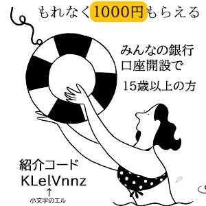 Lineツムツム個人交換 グループ募集案内掲示板 ツムツムハート交換案内掲示板